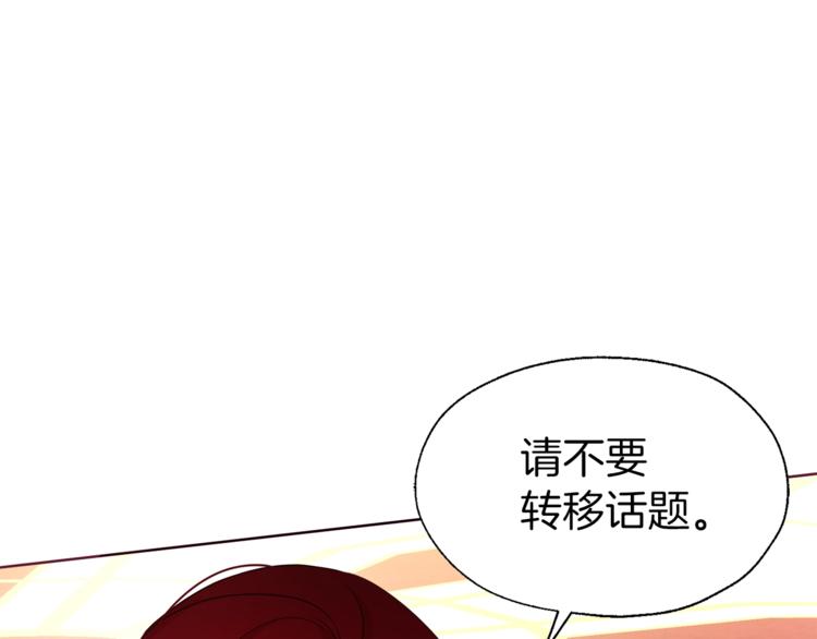 第65话 阴险的恶女188