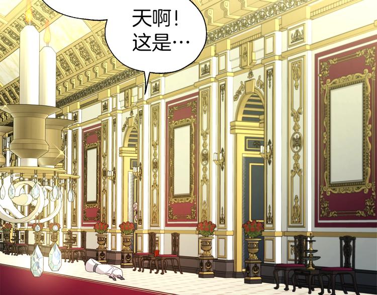 第69话 死亡？101