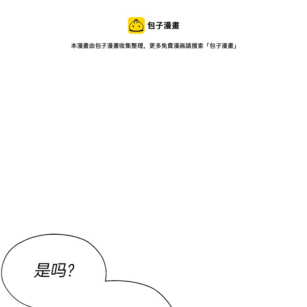 第78话 好久不见139