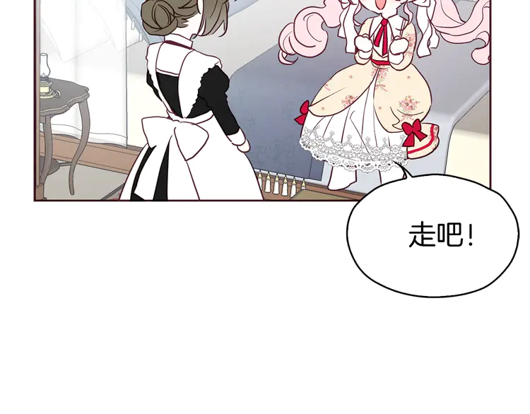 第15话 未婚妻？37