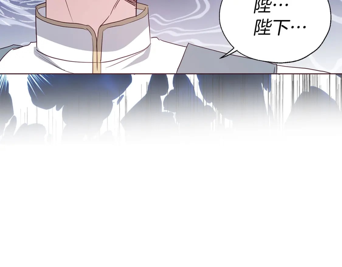 第133话 公主苏醒70