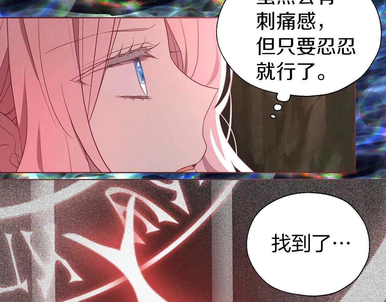 第106话 再遇99