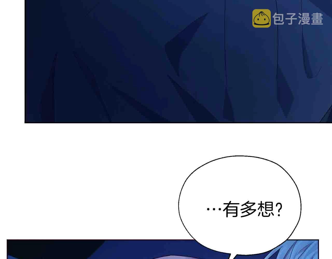 第86话 同床共枕88