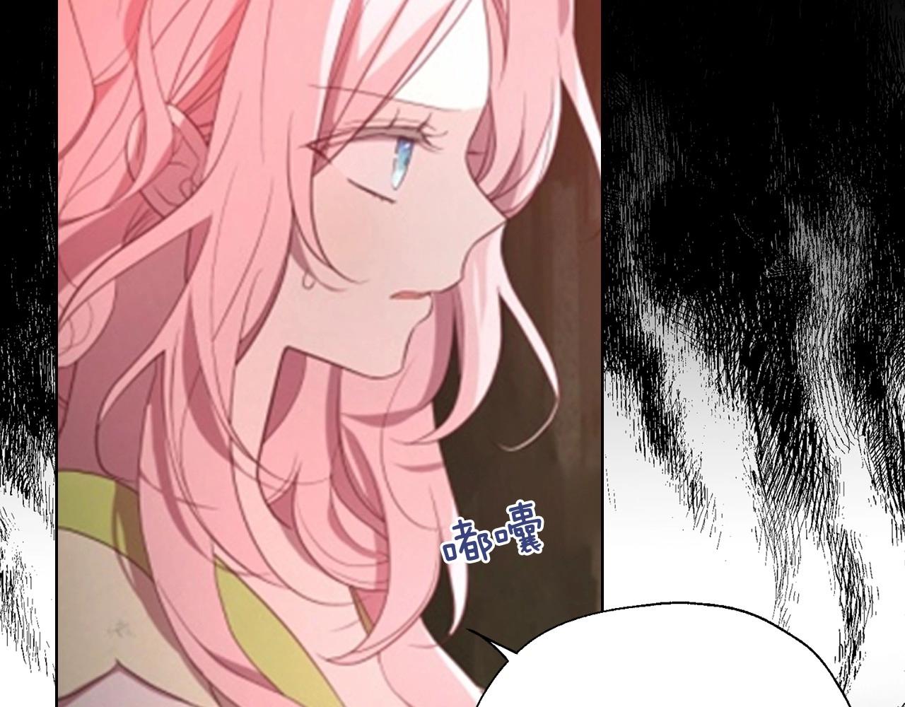 第106话 再遇87