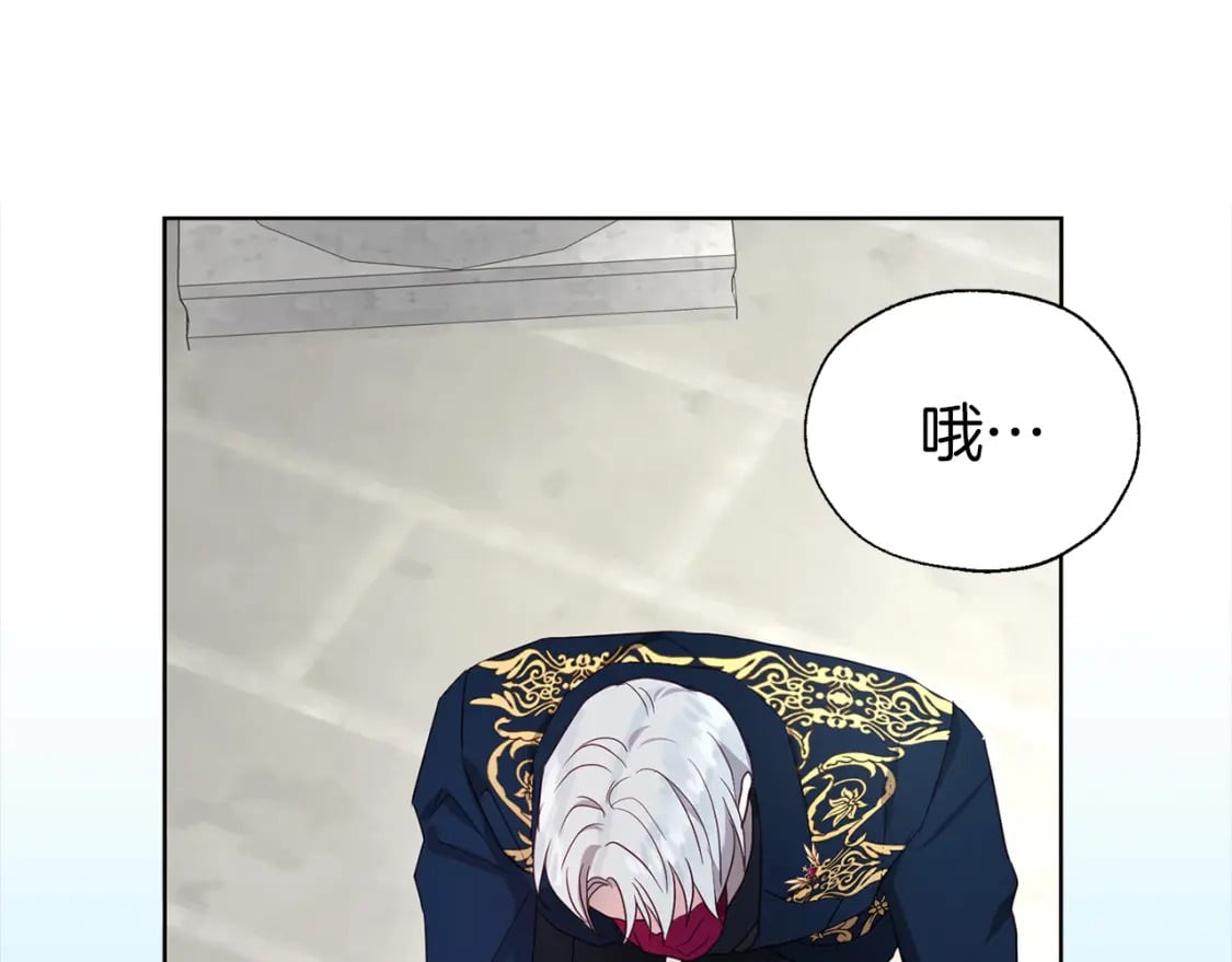 第133话 公主苏醒135