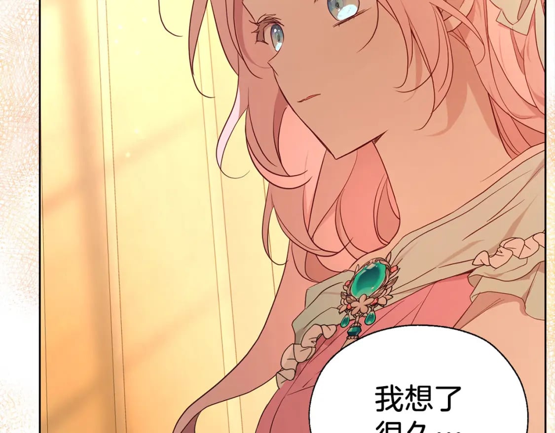 第139话 求婚84