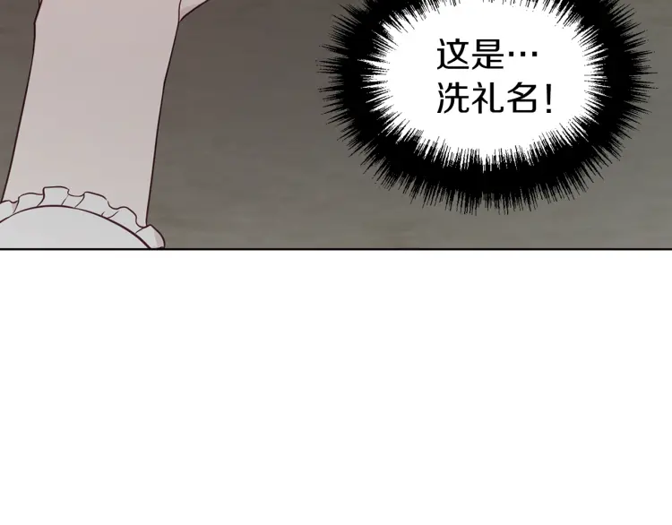 第54话 “禁区”114