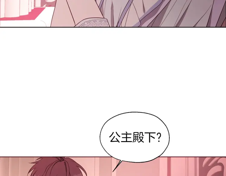 第51话 夜色下11