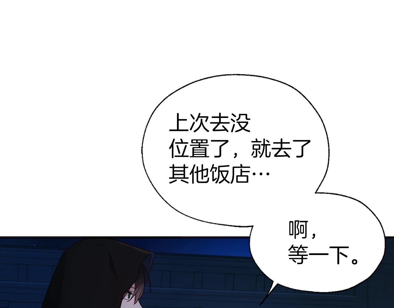 第84话 撑着69
