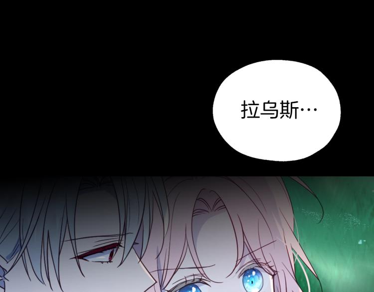第76话 反省51