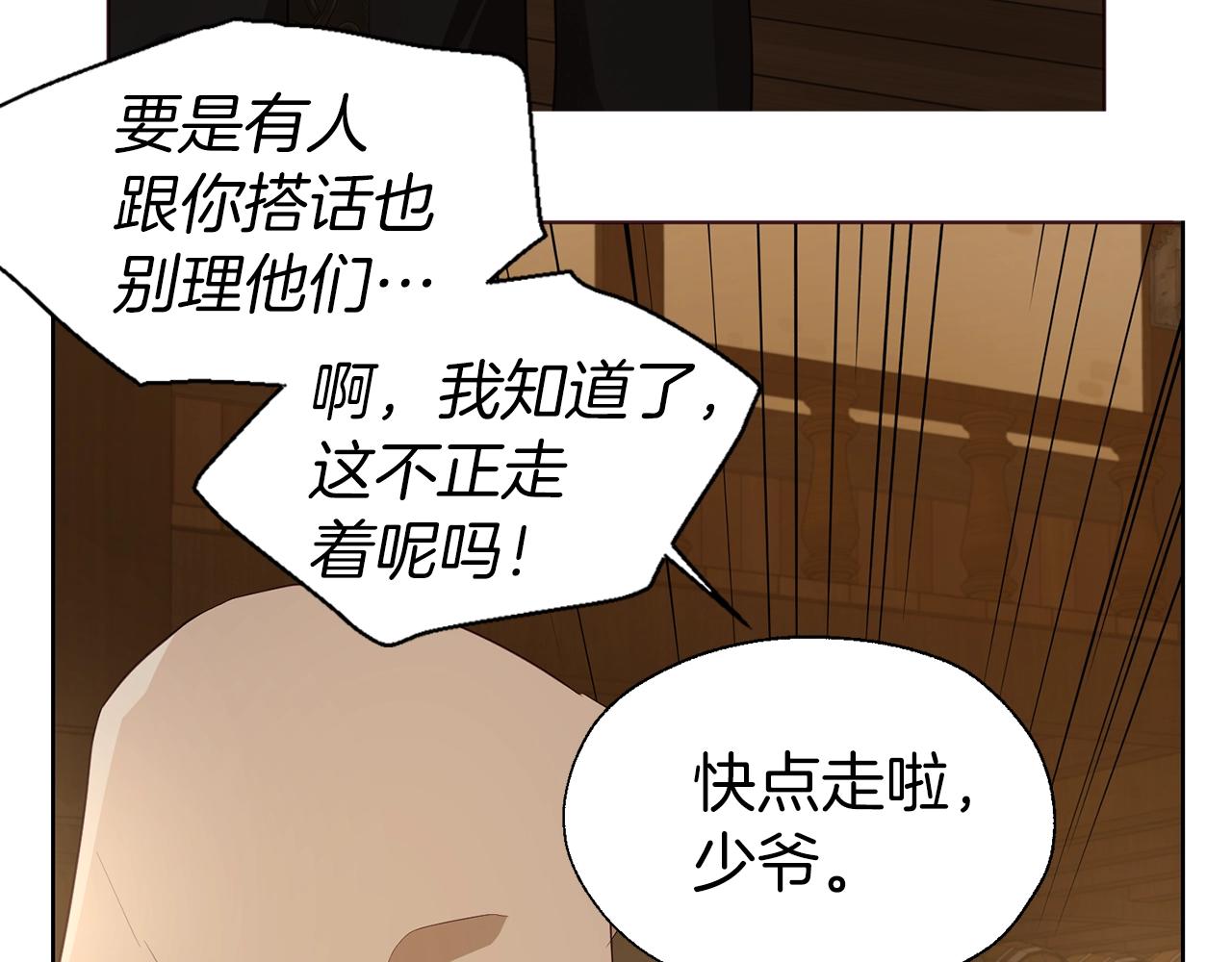 第84话 撑着165