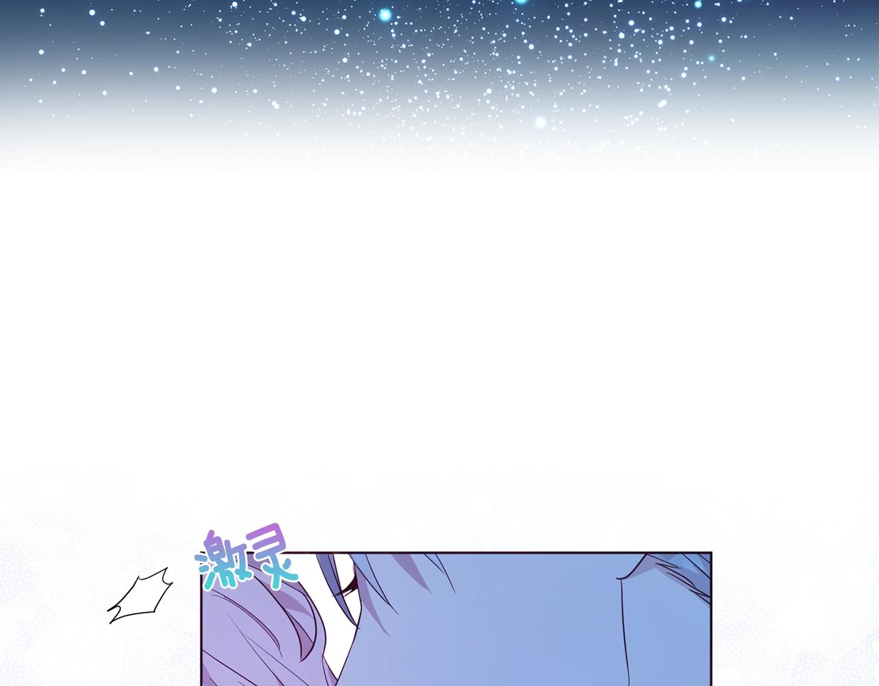 第87话 嫁给我9