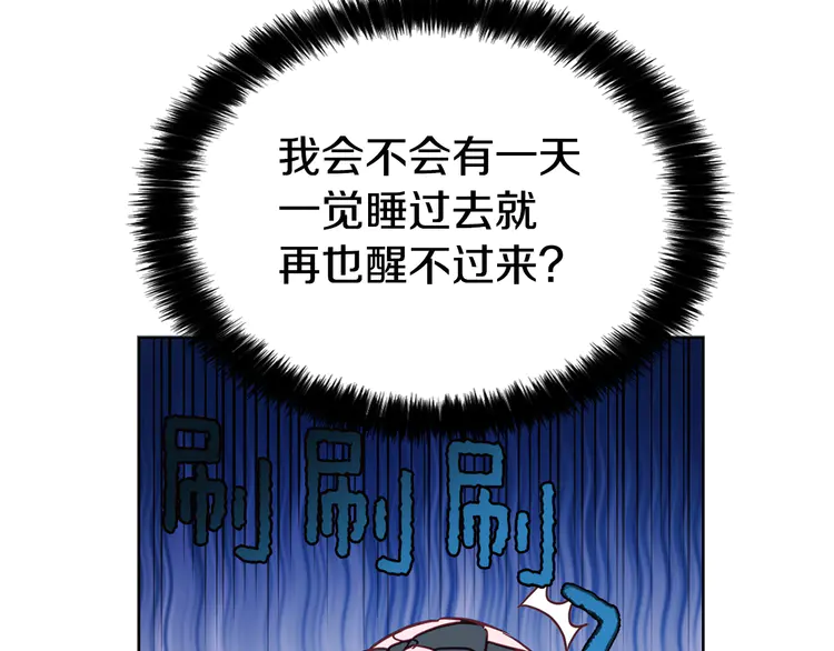第16话 创造机会❤️125