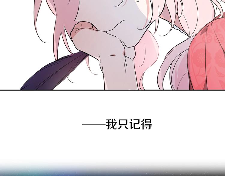 第3话 我真穿越了？101
