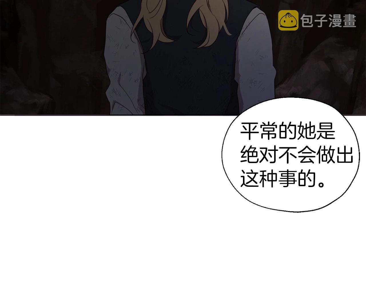 第110 善良的一面74