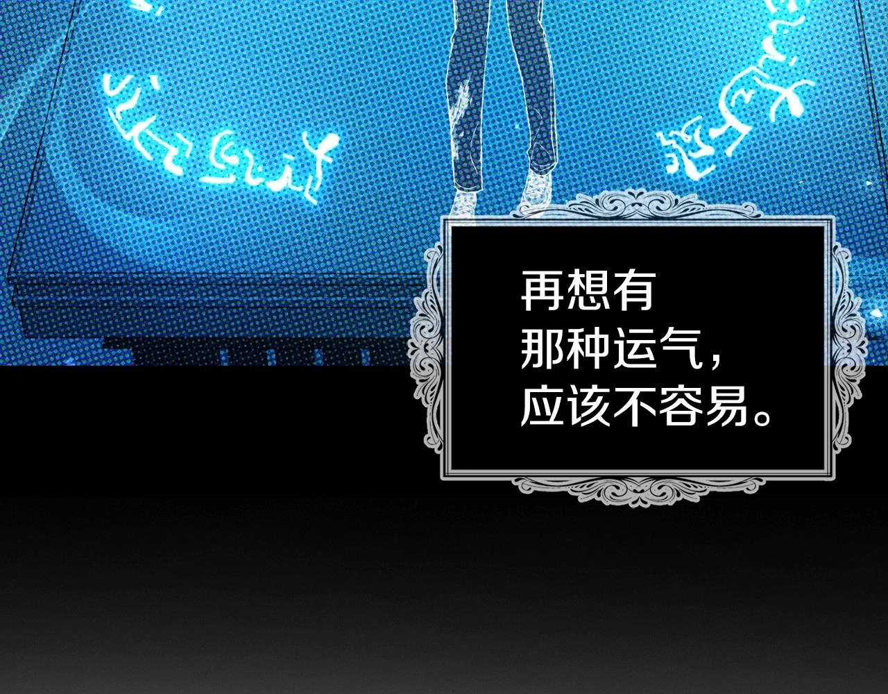 第105话 魔力结界68