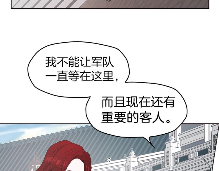 第11话 恶女出场57