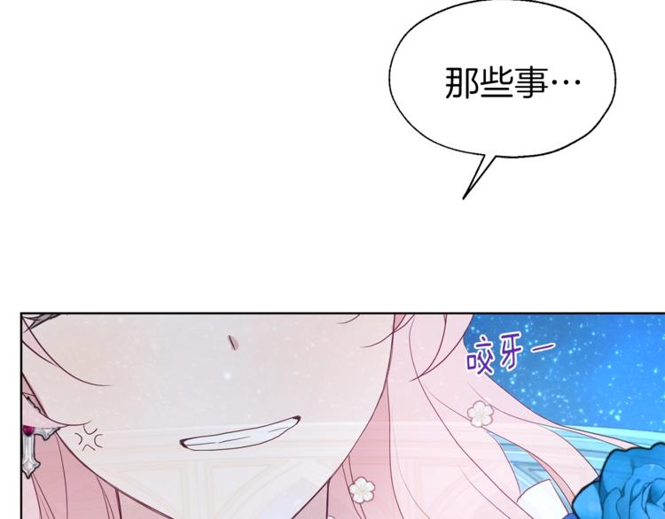 第68话 现身41