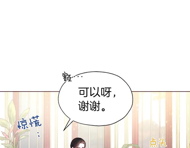 第64话 不安124