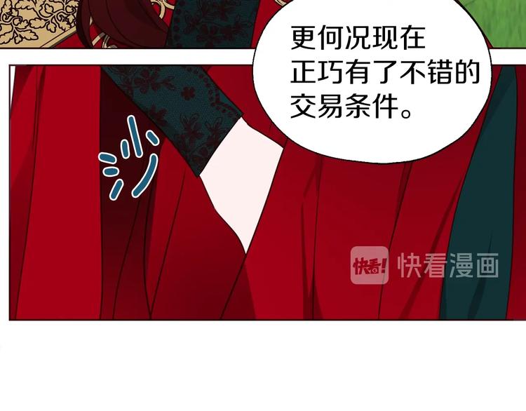 第49话 危险194