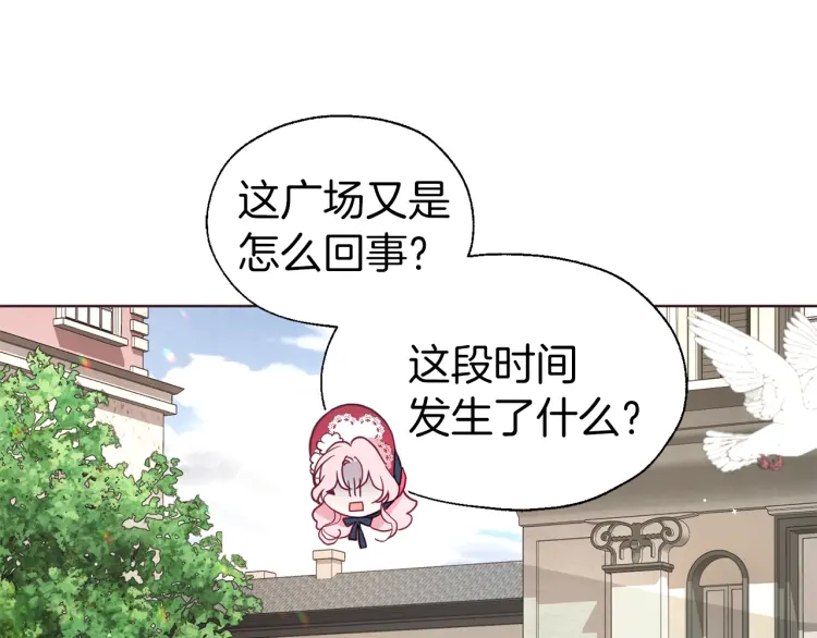 第53话 亲切74