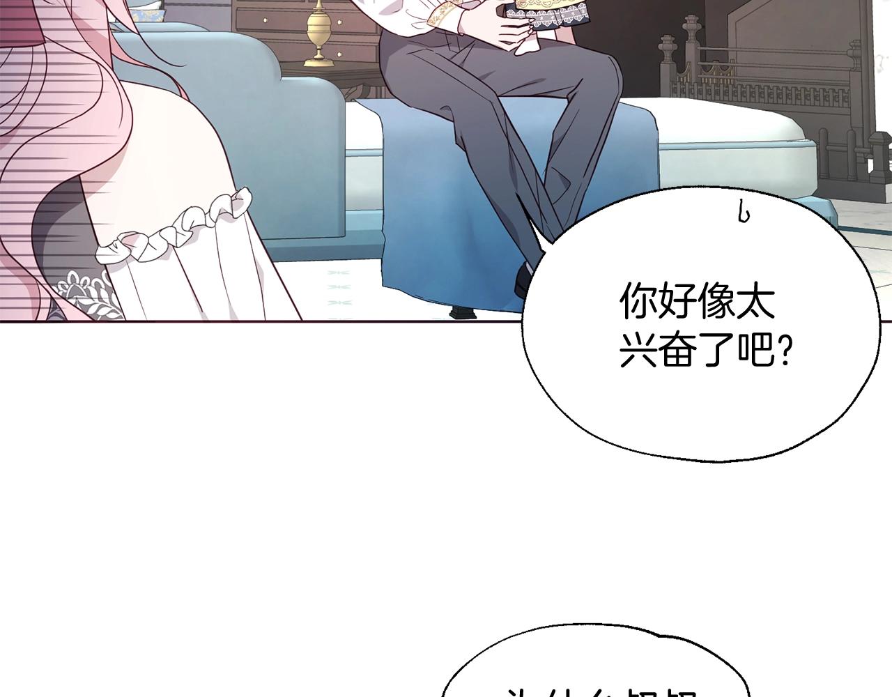 第99话 自私7