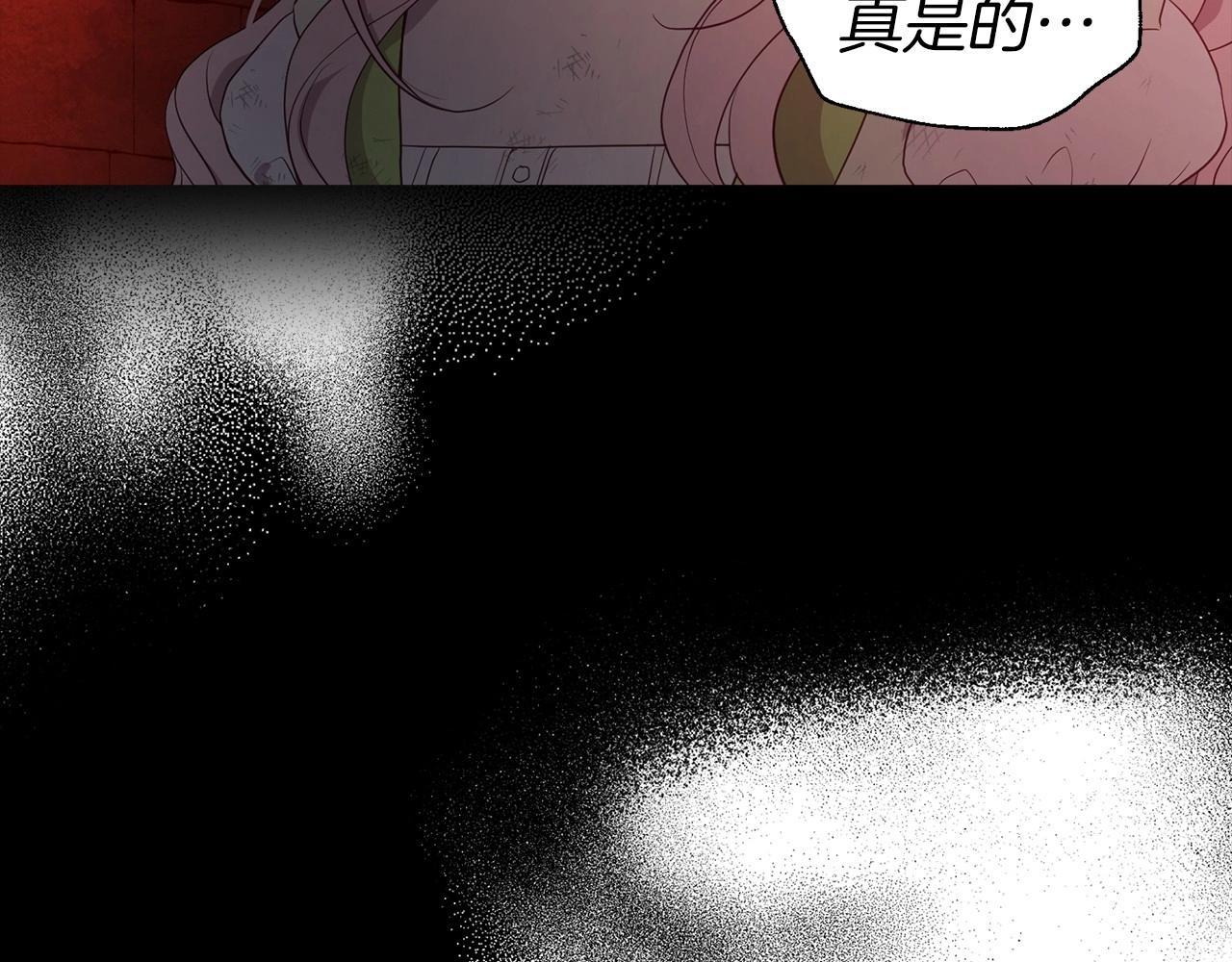 第108话 没有灵魂的躯壳119