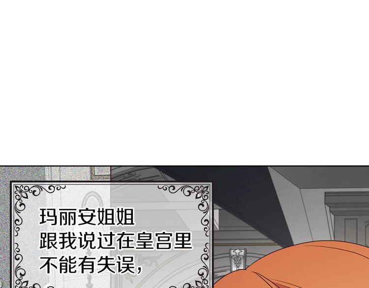第63话 把你交给我148