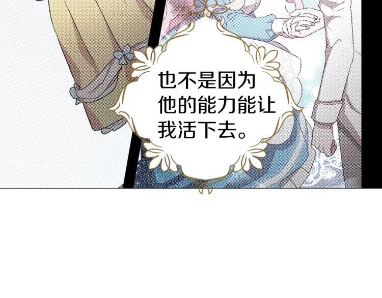 第55话 在意139