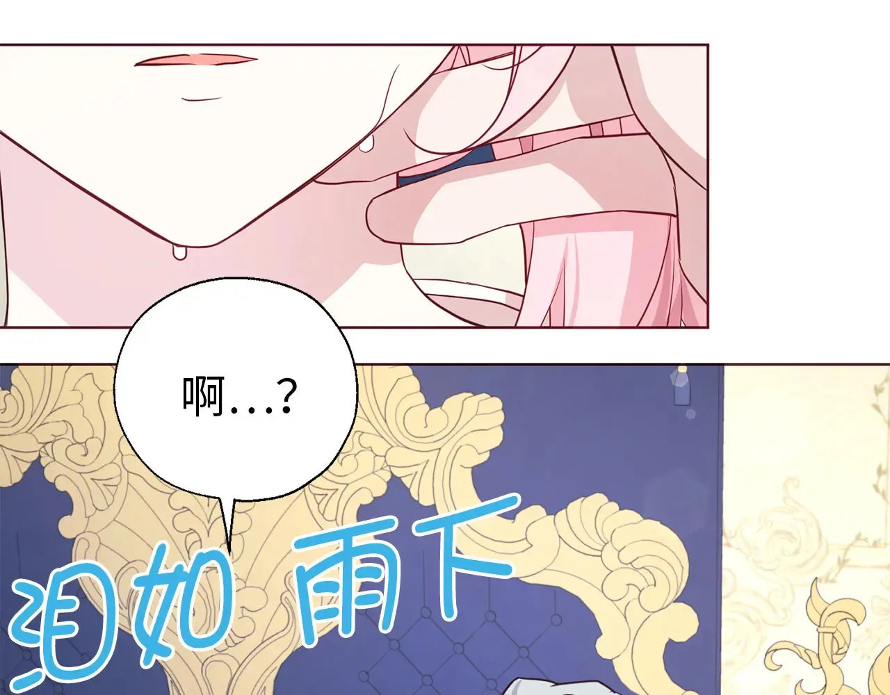 番外9 喜提宝宝93