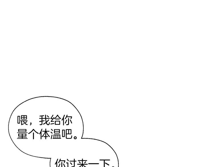 第75话 咬嘴唇154