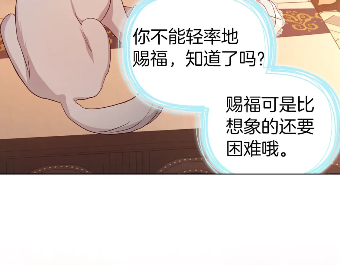第135话 过度保护100