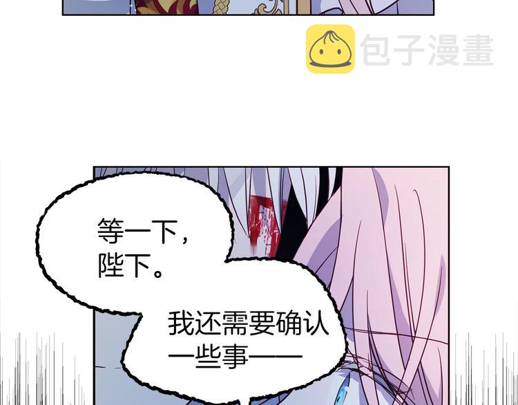 第70话 谢天谢地112