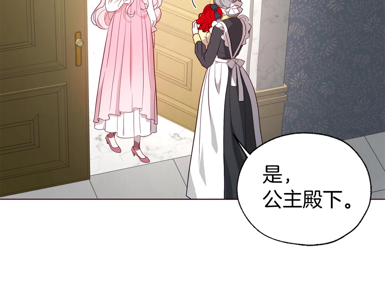第99话 自私39