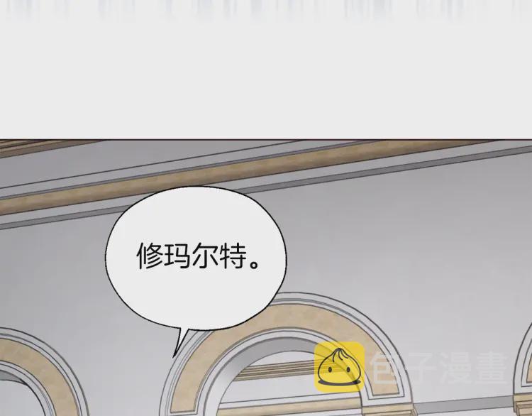 第44话 铲除祸害151