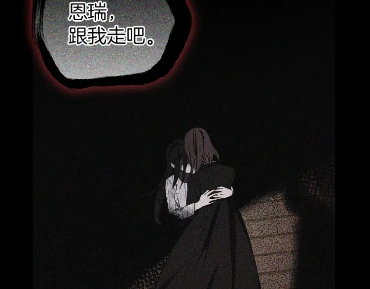第39话 灵魂出窍？109