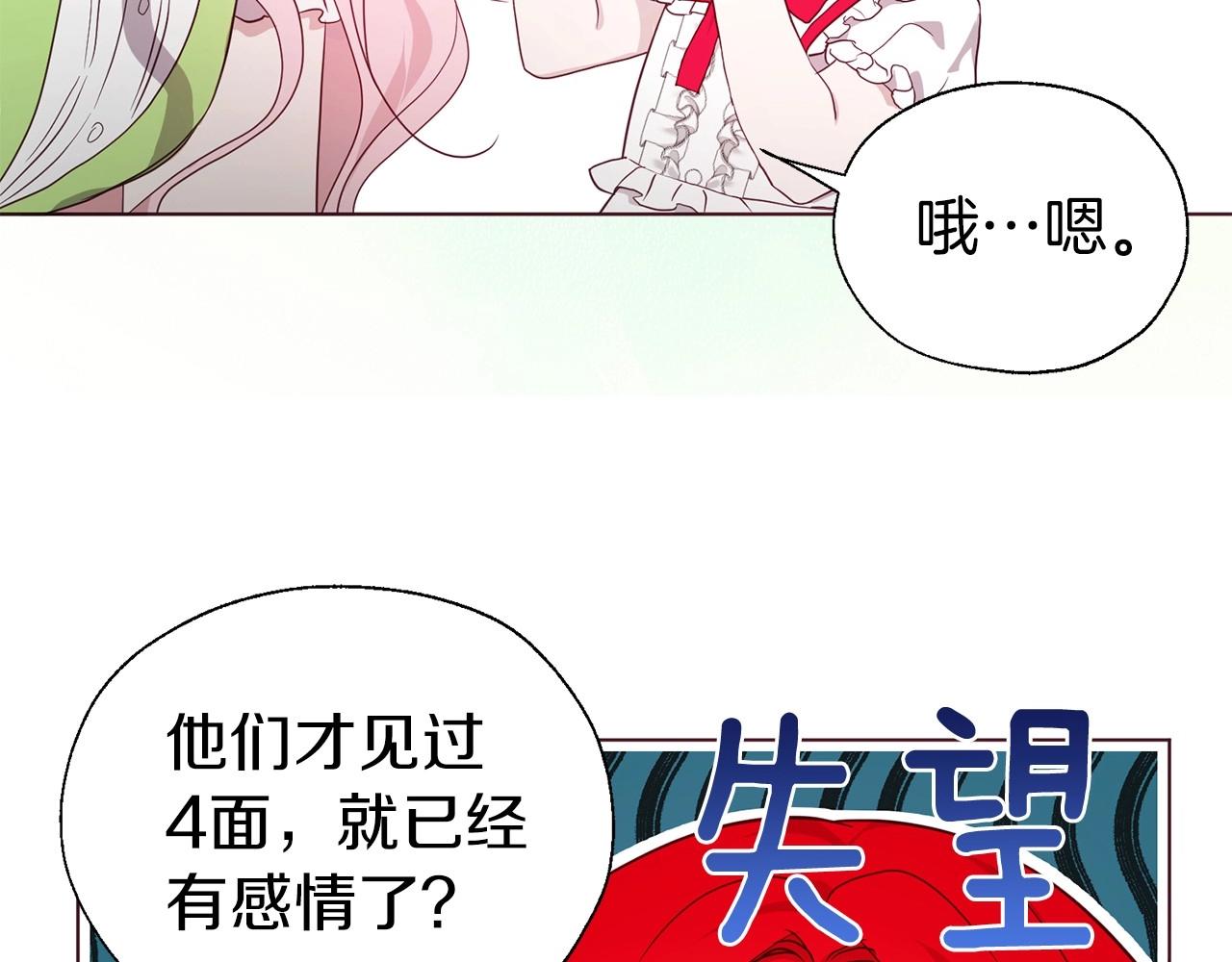 第101话 绑架116