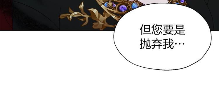 第66话 灵魂出窍79