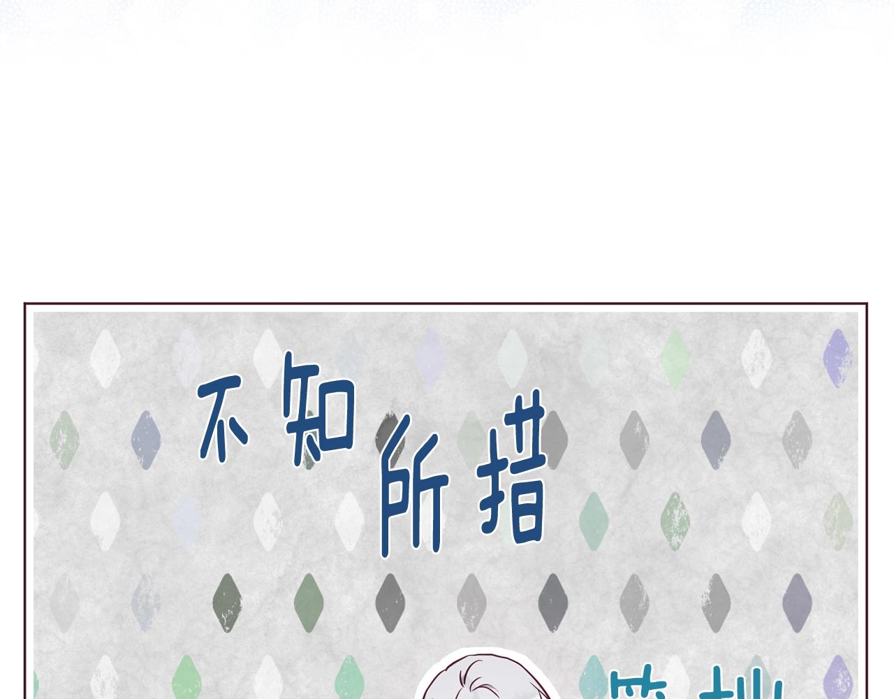 第99话 自私17