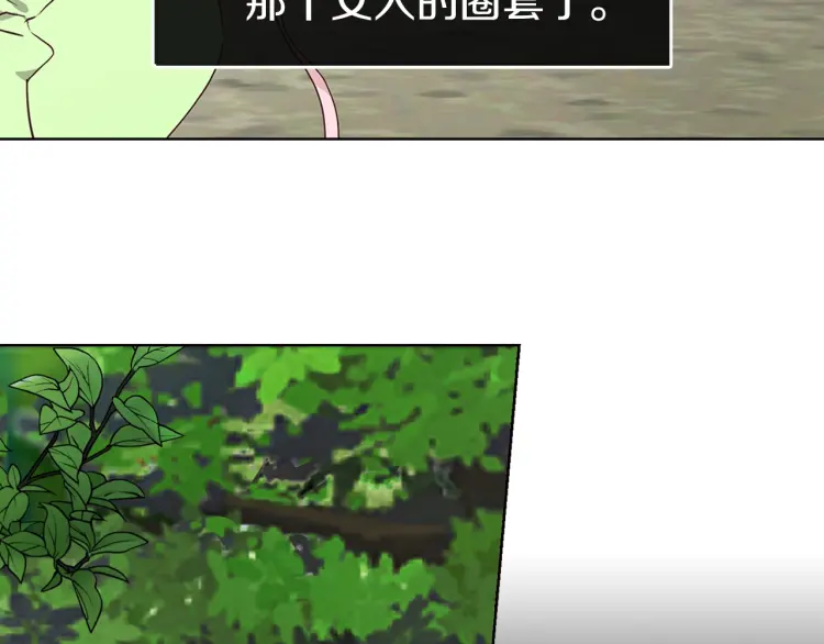 第38话 腿软114
