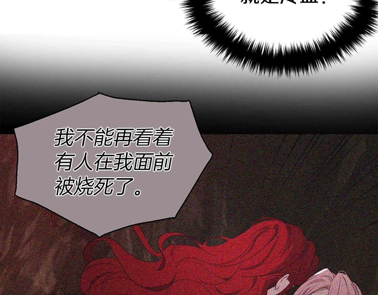 第110 善良的一面87
