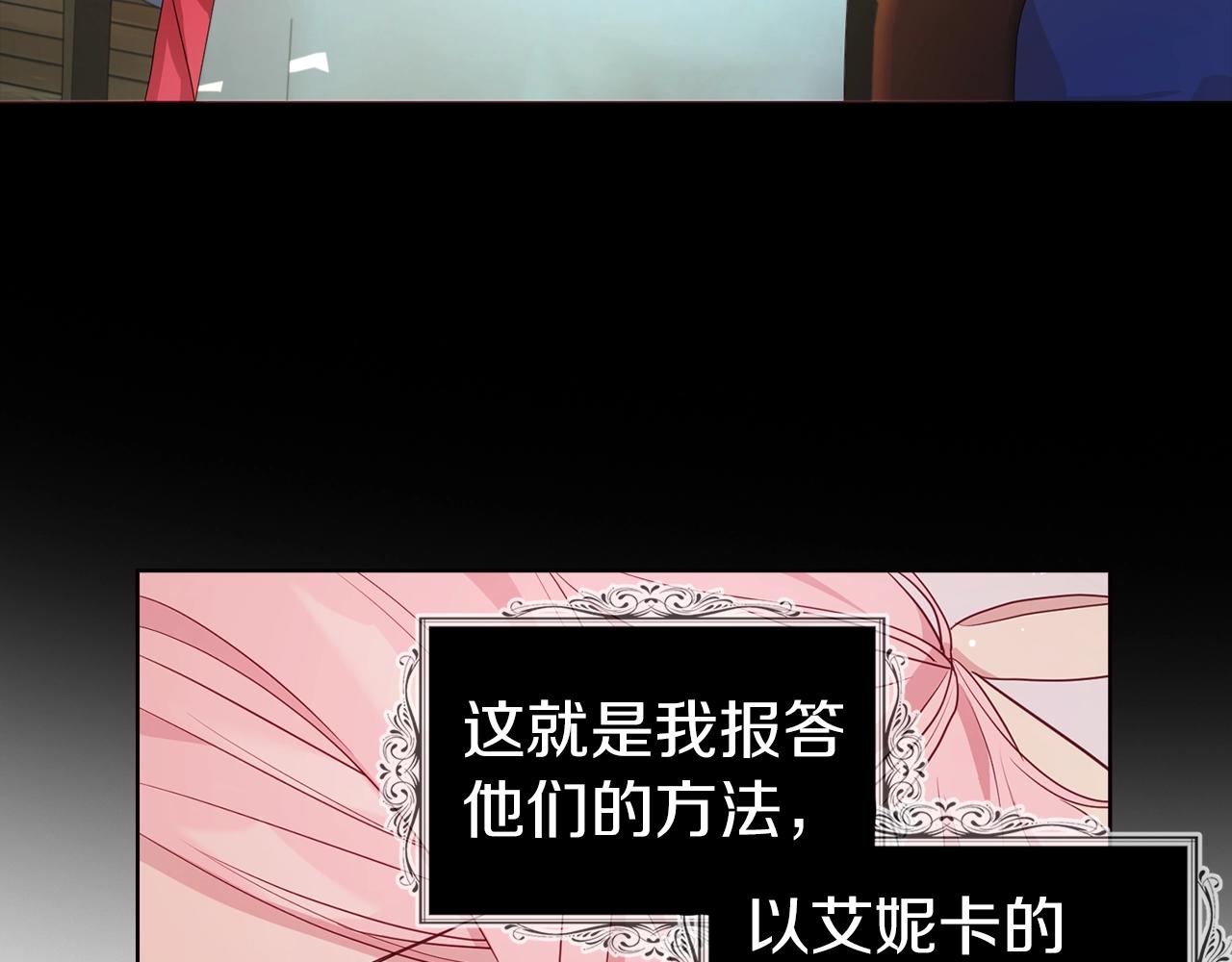 第83话 爱的召唤131