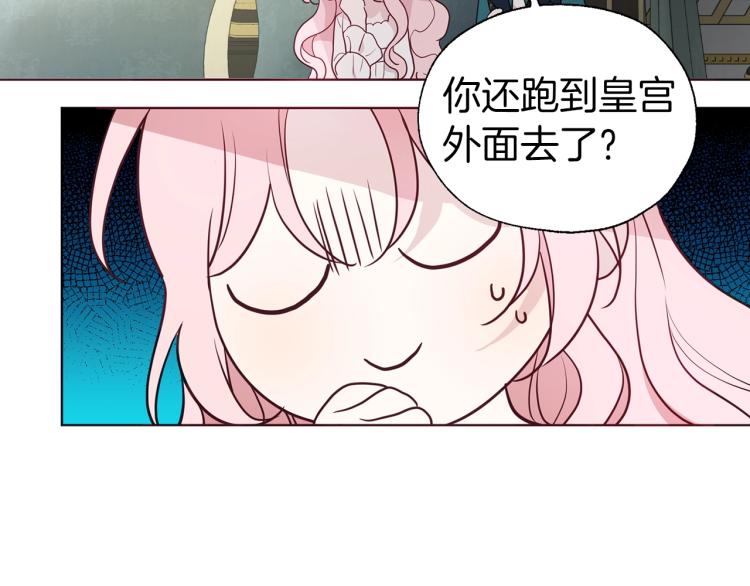 第75话 咬嘴唇40
