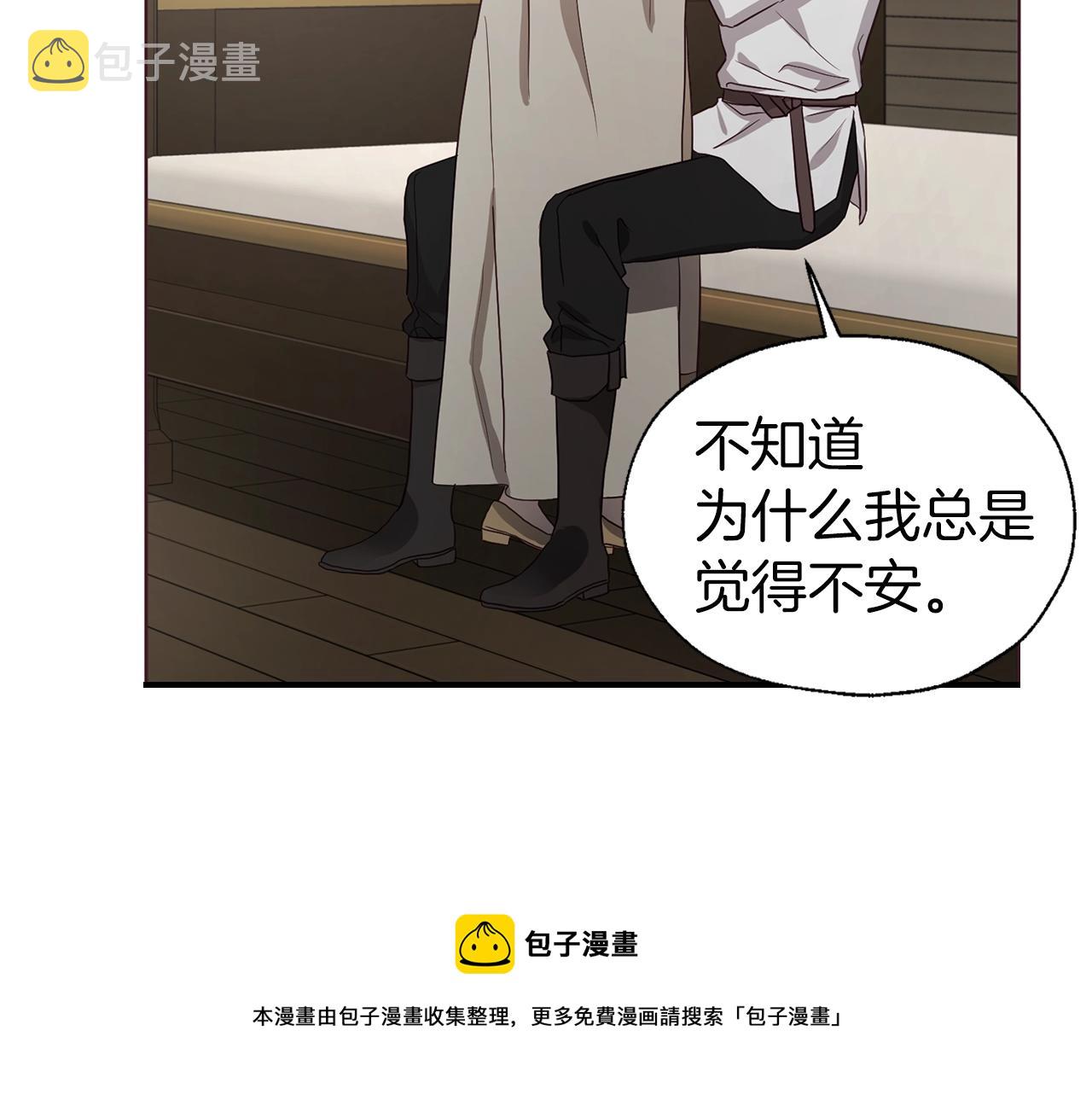 第88话 保护你40