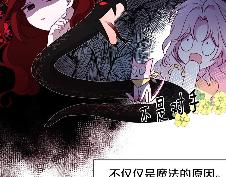 第14话 美人计129