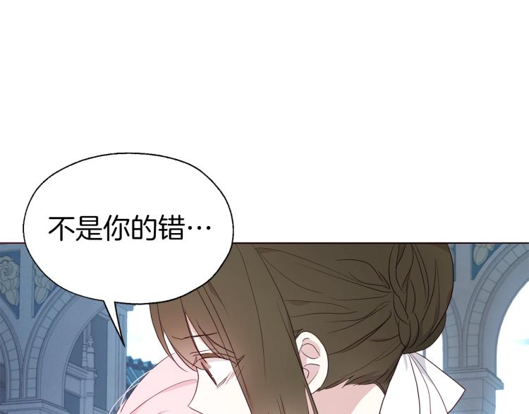 第二季完结篇 遗憾102