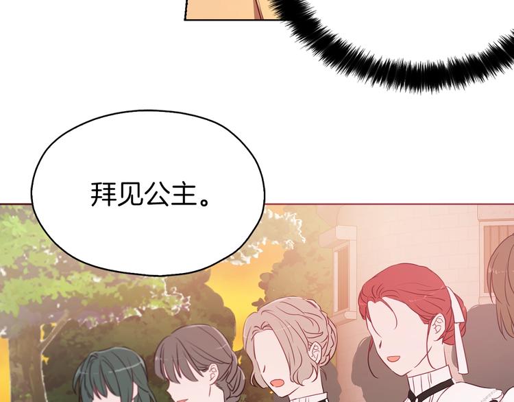 第13话 心痒痒????6