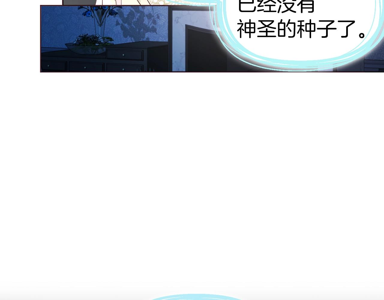 第81话 想见你43