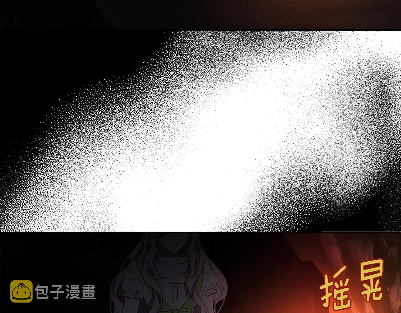 第112话 近在眼前的出口73