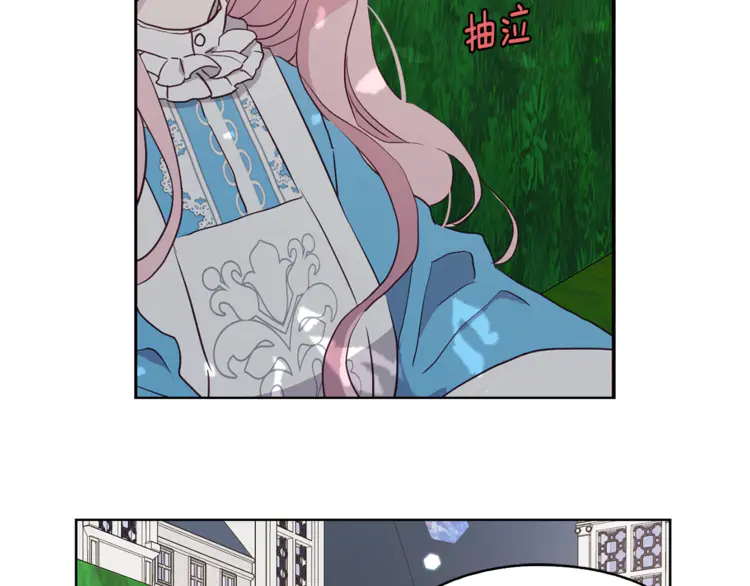 第17话 救我！????90